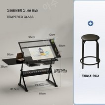 아수 철제이젤 그림 작업대 테이블 철제 이젤 탁상용 화판