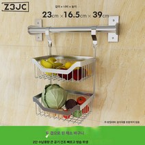 Z3JC 스테인레스 벽걸이 홀더 논타공 물빠짐 그릇 접시걸이 냄비걸이 주방걸이 벽걸이 수납선반, Z3JC 【단품】이중채소블루