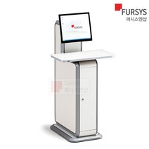 퍼시스 도서검색대 도서관 입식 검색대 철재 RUS414, 상세페이지 참조