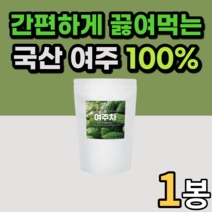 끓여먹는 국산 여주차 60티백 여주 티백 차 국산100프로 1.2g 선물 말린 말린것 주전자 삼각티백 카르틴 40대 50대 60대 70대 남성 여성 노인 어르신 남자 여자 성인, 1통