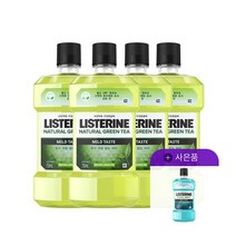 LISTERINE 리스테린 그린티 마일드 순한맛 750ml 4개