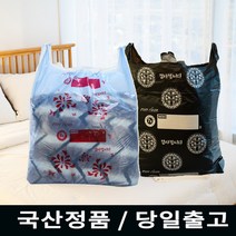 조아라닷컴 두꺼운 비닐봉투 7호 (57*88+18) 검정/창섹/유백 70장 이불봉지, 인쇄검정(70장)