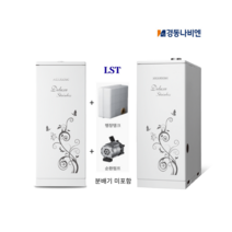 1 경동나비엔 내장형 기름보일러(스텐) LST 손쉬운 간편설치 [순환펌프O 물탱크O], LST-25KD(30평~40평)