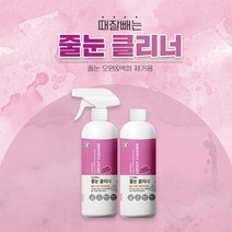 보현채우미 때잘빼는 줄눈 클리너 DP-500S 500ml 1개 욕실 화장실 타일 줄눈 오염 제거