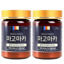 페루 남성 블랙 마고 마카 가루 분말 파우더 차 물 남자 남편 건강 2병, 150g