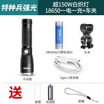 ETL 소형 서치라이트 USB 캠핑 낚시 후레쉬 Led 랜턴 충전식 차박 팬라이트 손전등, 패키지3+클립개