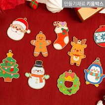 키움박스 크리스마스만들기 팬시우드 크리스마스 9종, 루돌프