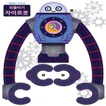 큐밸리 균형잡는로봇 외줄타기 자이로봇 만들기균형잡는로봇 외줄타기 자이로봇 만들기 과학 과학교구 친환경 과학교육 과학교재 초등교재 신재생 우드공작 미술, 본상품