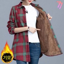 77우먼스 여성 씨오기모셔츠 2컬러 체크 무늬 셔츠 빅사이즈 99 데일리 상의 남방 씨오 기모 이월 이월상품 [리현커머스]