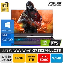 ASUS ROG SCAR G733ZM-LL035 12세대 i7-12700H RTX3060 윈도우11, ROG SCAR G17, WIN11 Pro, 32GB, 1TB, 코어i7, 블랙
