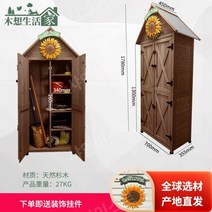 조립식창고 수납장 야외 보관함 이동식 창고 농막 컨테이너 정원 간이, Q