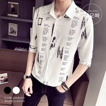 도오빠 남성 셔츠 프린팅 레터링 패턴 남방 7부 모던룩 캐주얼 데일리 20대 30대 봄 가을 남자셔츠 국내배송