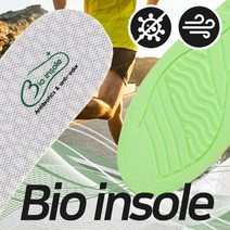 등산화용 인솔 단화 구두용 깔창 신발