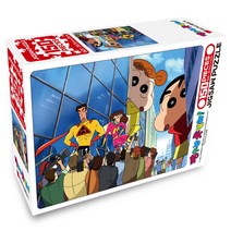 짱구는 못말려 직소퍼즐 150조각 모음, 짱구는 못말려 150조각 영웅심