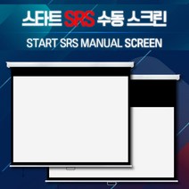 엑스젠 신형 버퍼스크린 스크린, 신형 버퍼 80인치