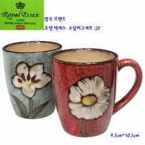 영국브랜드로얄엑세스소담머그세트-2P -레드+블루