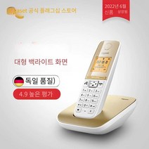 가정용무선전화기 업소용 발신자표시 블루투스 키폰, 펄 화이트  표준