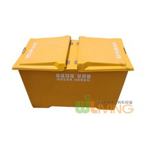 제설도구함 (FRP 양문제설함 D형 중) WL-2223