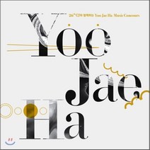VARIOUS - 제26회 유재하 음악경연대회, 1CD