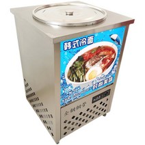 슬러시기 살얼음 면 행구는 업소용 냉면 육수 냉장고, 80L