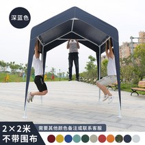 선쉐이드 타프쉘 그늘막 방수 천막 캐노피 정원 바베큐장 조립식 창고 보관소 캠핑 주차장 텐트 대형 쉘터, 오렌지 3x3지붕형