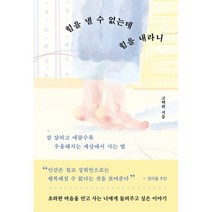 추천 김달에세이 인기순위 TOP100 제품