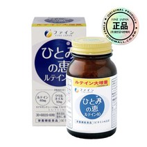 루테인추천 눈영양제 루테인 60정