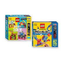 [블루래빗]사이언스 레고시리즈 2종 움직이는 기어봇/판타스틱머신 //에코백증정, 없음
