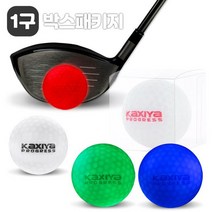 [KAXIYA] 카시야 발광 LED 골프공 1구 박스패키지, LED볼박스1구_블루