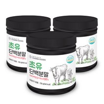 SINVII 초유단백질 분말 식약처인정 초유 프로틴 콜로스트럼 미국 3통