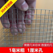 양계장 멧돼지망 방지방 고라니 염소 방호 난간 사육 애견 노루 코팅, 1.5m 폭 1mm 두께 1cm 구멍