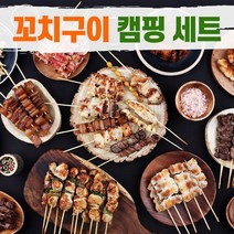 캠핑꼬치, 9.닭목살꼬치 5개