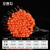 NOJI 컬러 100알 찌 멈춤고무 스토퍼, 오렌지, 1개