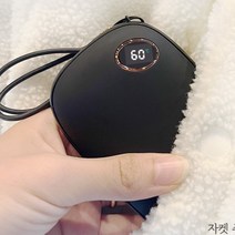 에디토 전자 전기 핫팩 듀얼 충전식 손난로 시크한 대용량 10000mAh, 1+1시크블랙