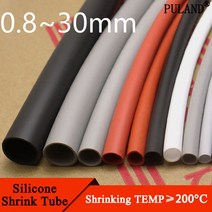 실리콘튜브 투명수축튜브 실리콘 열 수축 튜브 직경 0.8 ~ 30mm 유연한 케이블 슬리브 절연 2500V 고온 소, 02 WHITE_02 2MM