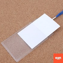 산악회 견학 방문증 기자증 출입카드목걸이 가로 블랙 스텝명찰 비닐명찰케이스 어린이집, 세로 파랑, 기본