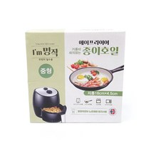 위dhns_보고 종이호일 에어 프라이어용 중 40매 업소용 요리 가정용 페이퍼 원형 조리용♥dhn, ♥happynesss