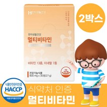고함량 멀티비타민 활성비타민 고농축 천연 피로회복제 남성 여성 b c 캡슐 정 2박스