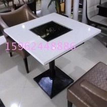 인덕션 아일랜드 식탁 인조 대리석 맞춤 제작 상업용 무연 샤브샤브 테이블 전자로 일체, 01 정부배급, 오류 발생시 문의 ( 셀러마켓1011 )