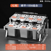 스텐 업소용 양념통 식당 조미료통 소스통 뷔페 용기, D