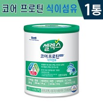 식약처인증 인정 셀렉스 코어프로틴 프로 식이섬유 294g 구아검 가수분해물 단백질 칼슘 비타민D 면역기능 증진 다이어트 관리 건강기능식품 홈쇼핑 방송 정품 샐랙스 헬스 보충 파우더, 1통, 1통