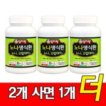 엄지왕 노니 생식환 170g x3병 건강환