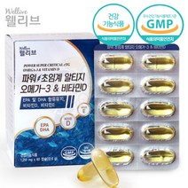 웰리브 파워 저온 초임계 rTG 알티지 오메가3 비타민D 60캡슐 EPA DHA 함유유지 비타민E, 단품