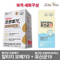 종근당건강 알티지 오메가3 장용성 캡슐 혈행개선 눈 건강에 도움 기억력 개선 EPA 및 DHA 함유, 1개, 31.2g