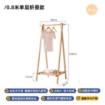 원목 행거 스탠드 침실 가정용 선반 간이 입구 심플 옷걸이드레스룸행거 옷정리함 행거, 12.접이식 펜스형 80CM [원목색 독일 수입 느무]