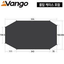 반고 풋프린트모카라 450 풋프린트 GP150