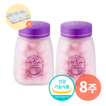 조여정 콜라겐 라이필 더마 콜라겐 비오틴 프랑스산 3000% 173달톤 초저분자 어린 콜라겐 펩타이드 피부 보습 피부 건강 도움 식약청 식약처 인증 홈쇼핑 + 휴대용 알약 케이스, 8주 본품2병 ＋ 사은품, 2개