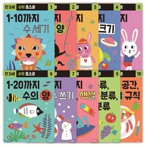 수학 홈스쿨 세트 (만3세), 삼성출판사