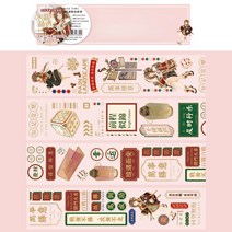 Mr. Paper PET 접착 테이프 스티커 고대 스타일 캐릭터 식물 프린트 장식 핸드북 미적 문구 용품 Mr., 05 5