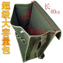 공구가방 캔버스 숄더백 수리 가방 철물 공구주머니, 초특대 가방